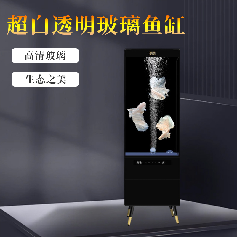 2025鱼缸先生底部过滤简约轻奢时尚免换水免打理鱼缸