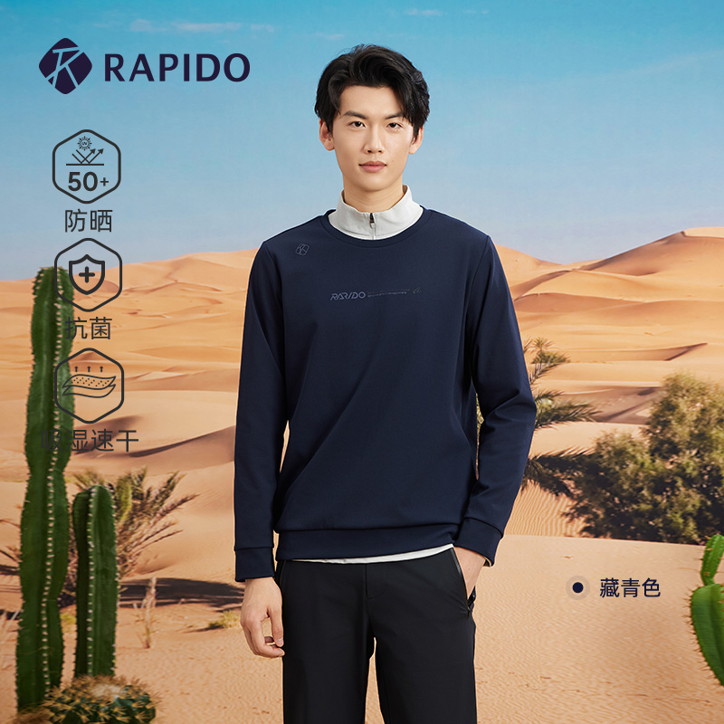 【新品】RAPIDO雳霹道2025年早秋男士加厚休闲圆领卫衣CN5741O44