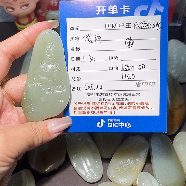 爱***店和田玉未镶嵌颈饰