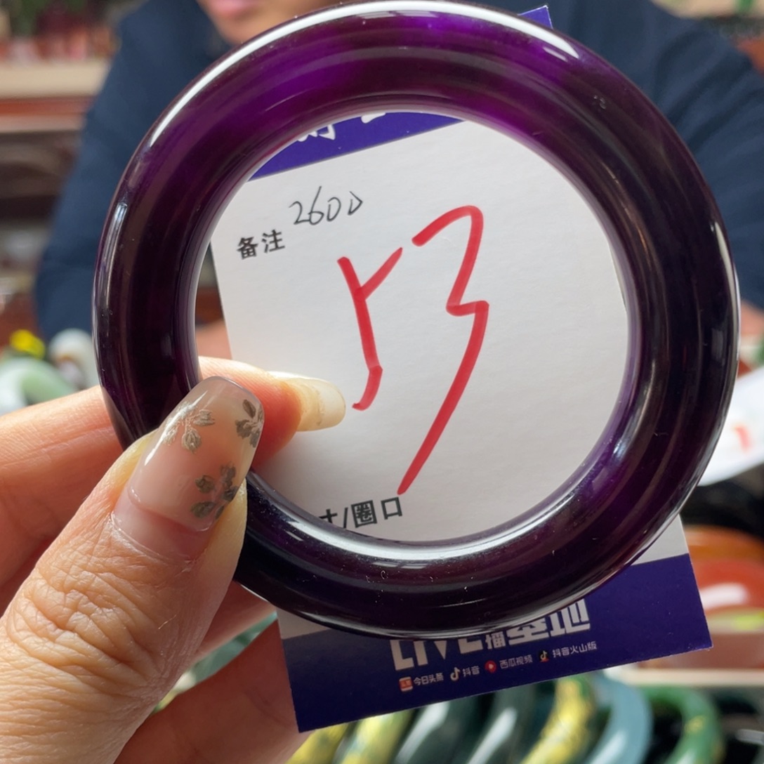 石英岩玉未镶嵌手镯