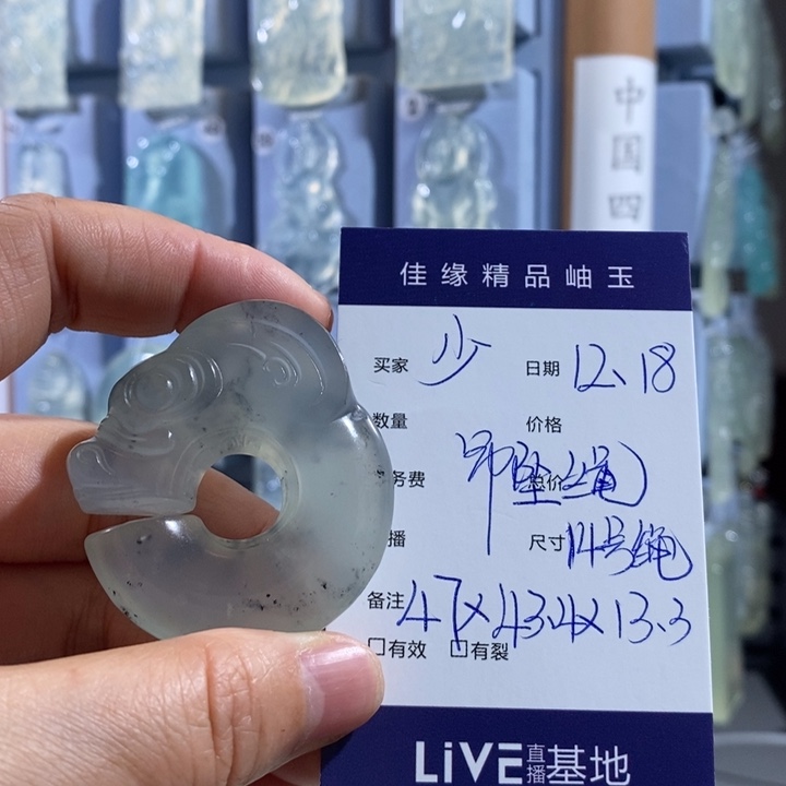 少***点岫玉未镶嵌颈饰吊坠