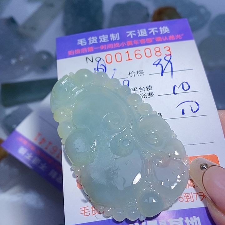 电***）定制翡翠足银镶嵌翡翠