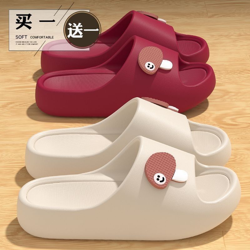 买一送一蘑菇拖鞋女夏季2025新款家居室内外穿浴室防滑情侣凉拖男