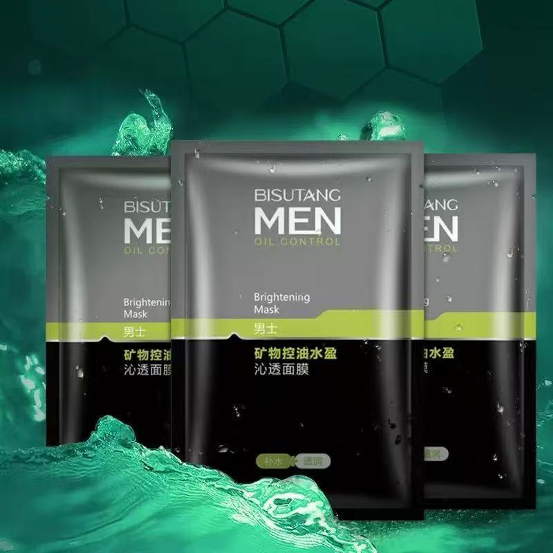 男士专用面膜去黑头控油保湿补面膜