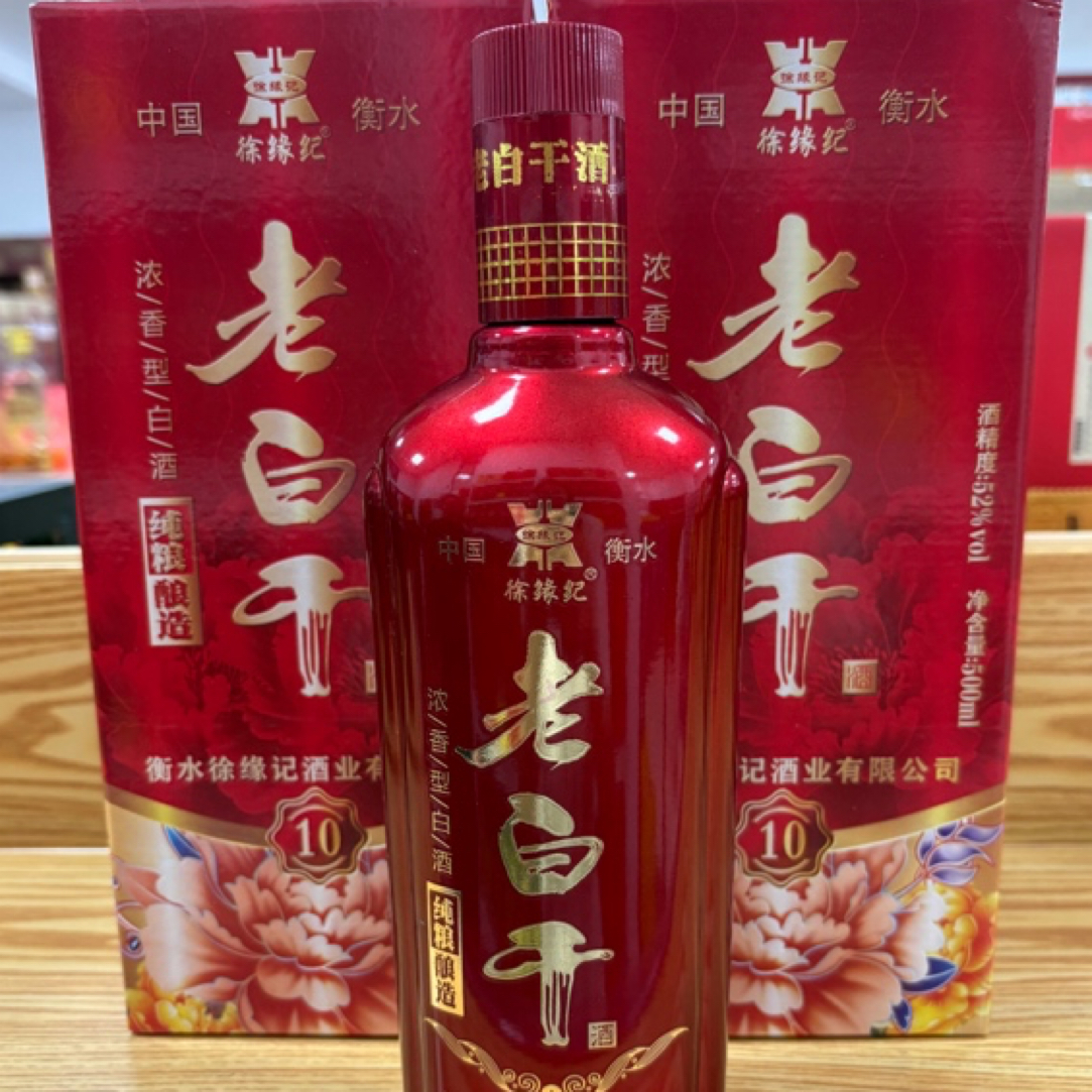 衡水老白干52度500mlx1瓶
