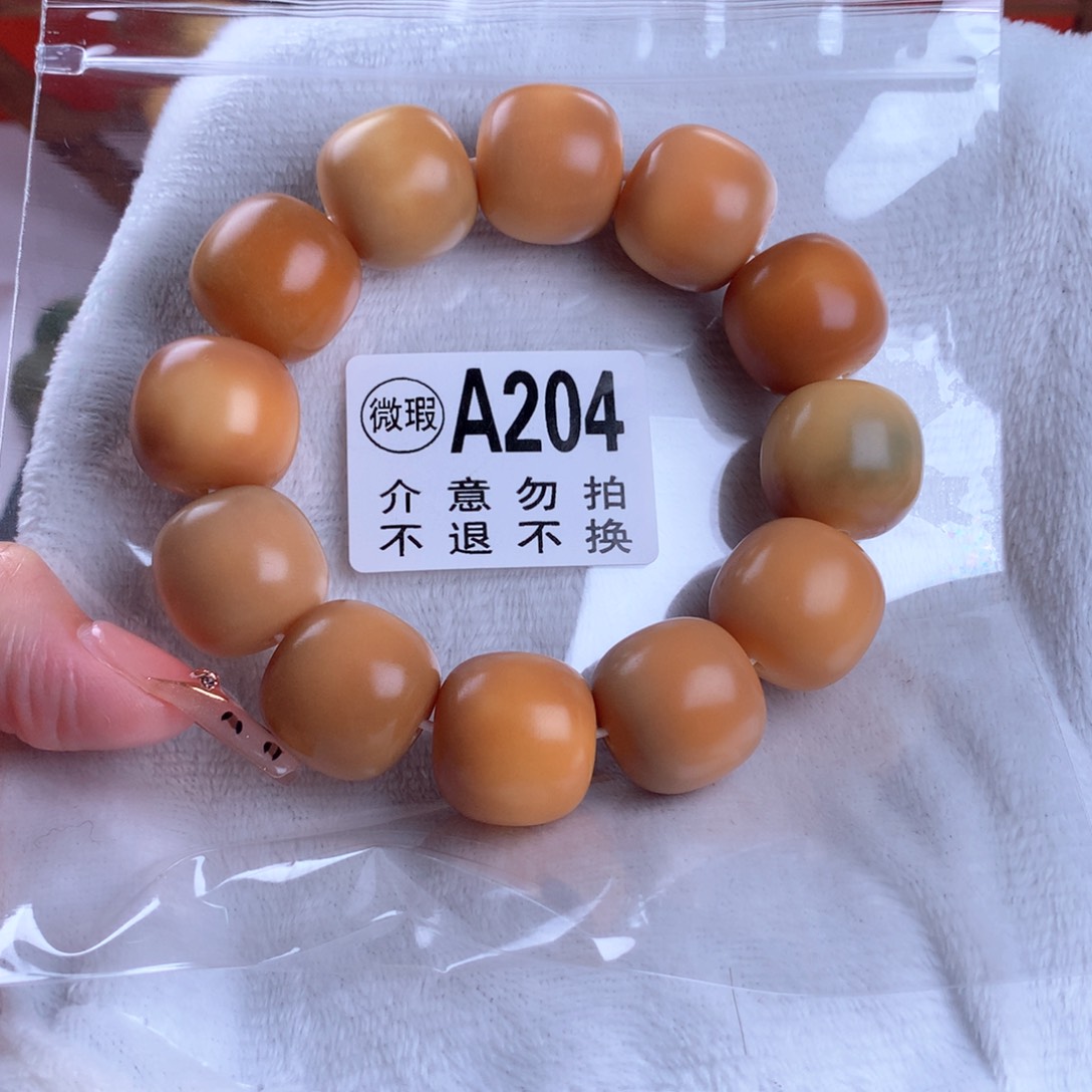 菩提根/象牙果吊坠