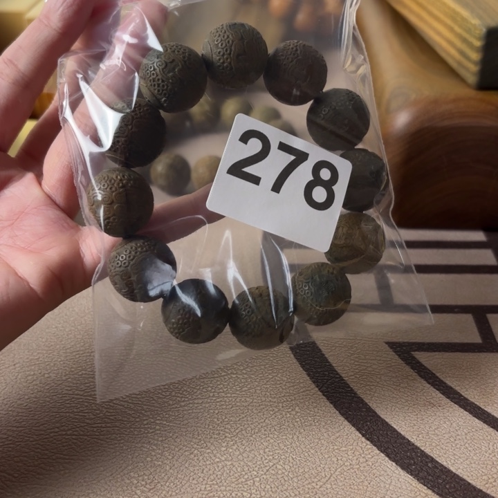 黄杨木会*的0000000000000