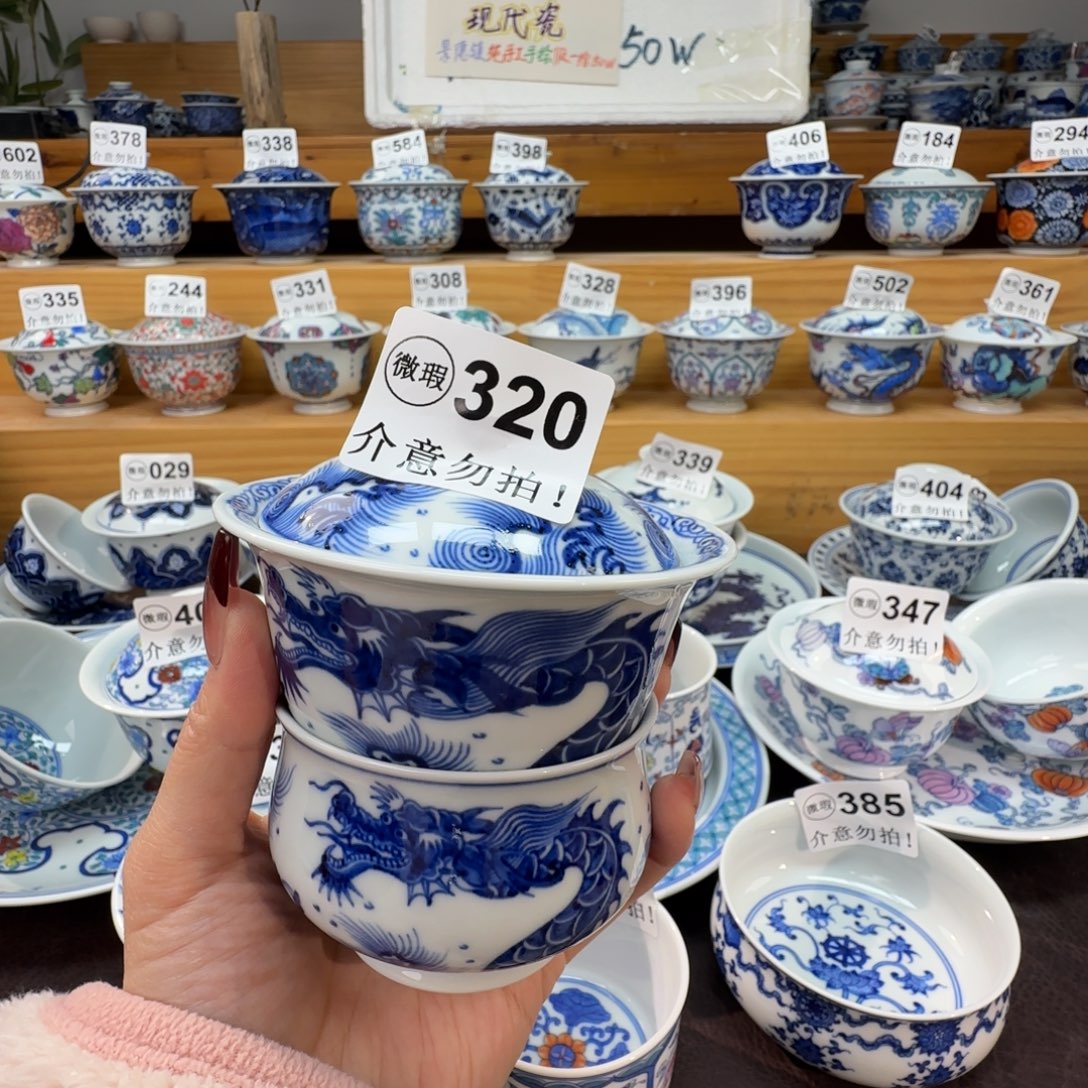 ****微瑕景德镇陶瓷杯子