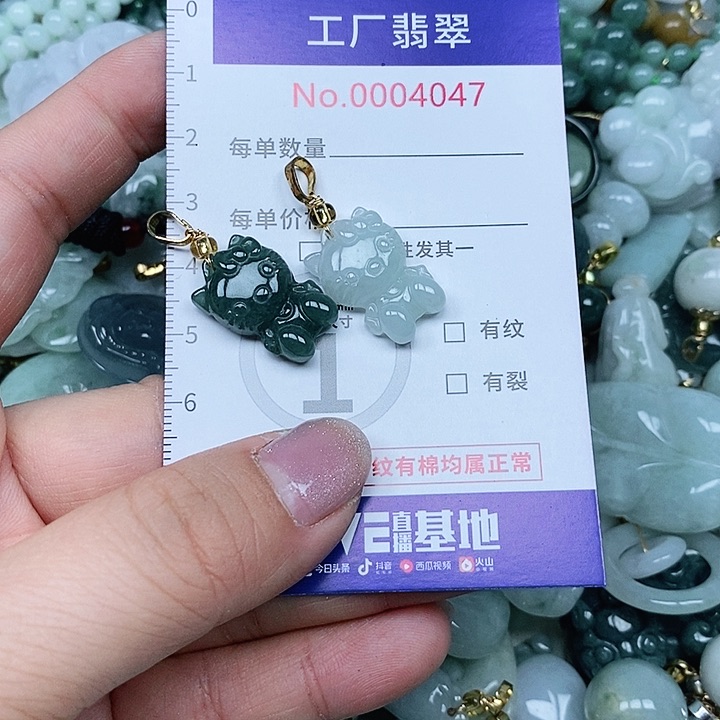 翡翠吊坠(不含链)未镶嵌