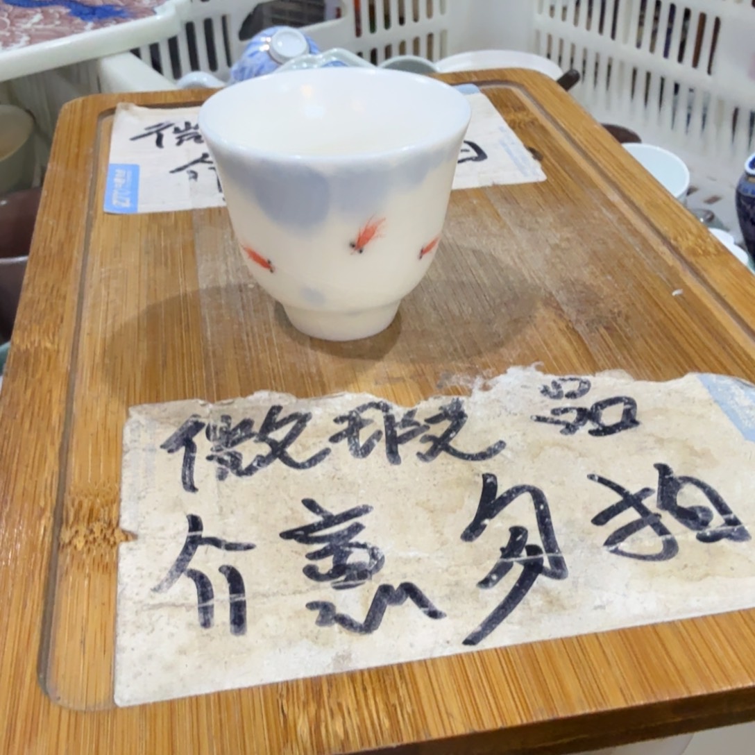 微瑕疵介意勿拍陶瓷器皿F239