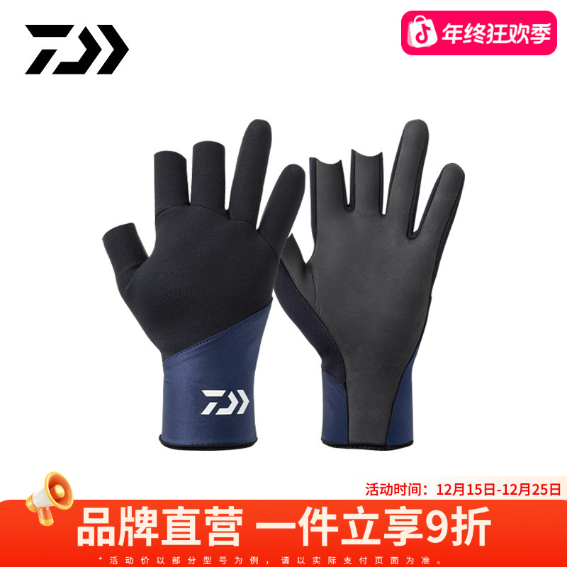 DAIWA达亿瓦 25秋冬DG-7325W 冬季露3指保暖手套分指户外钓鱼手套