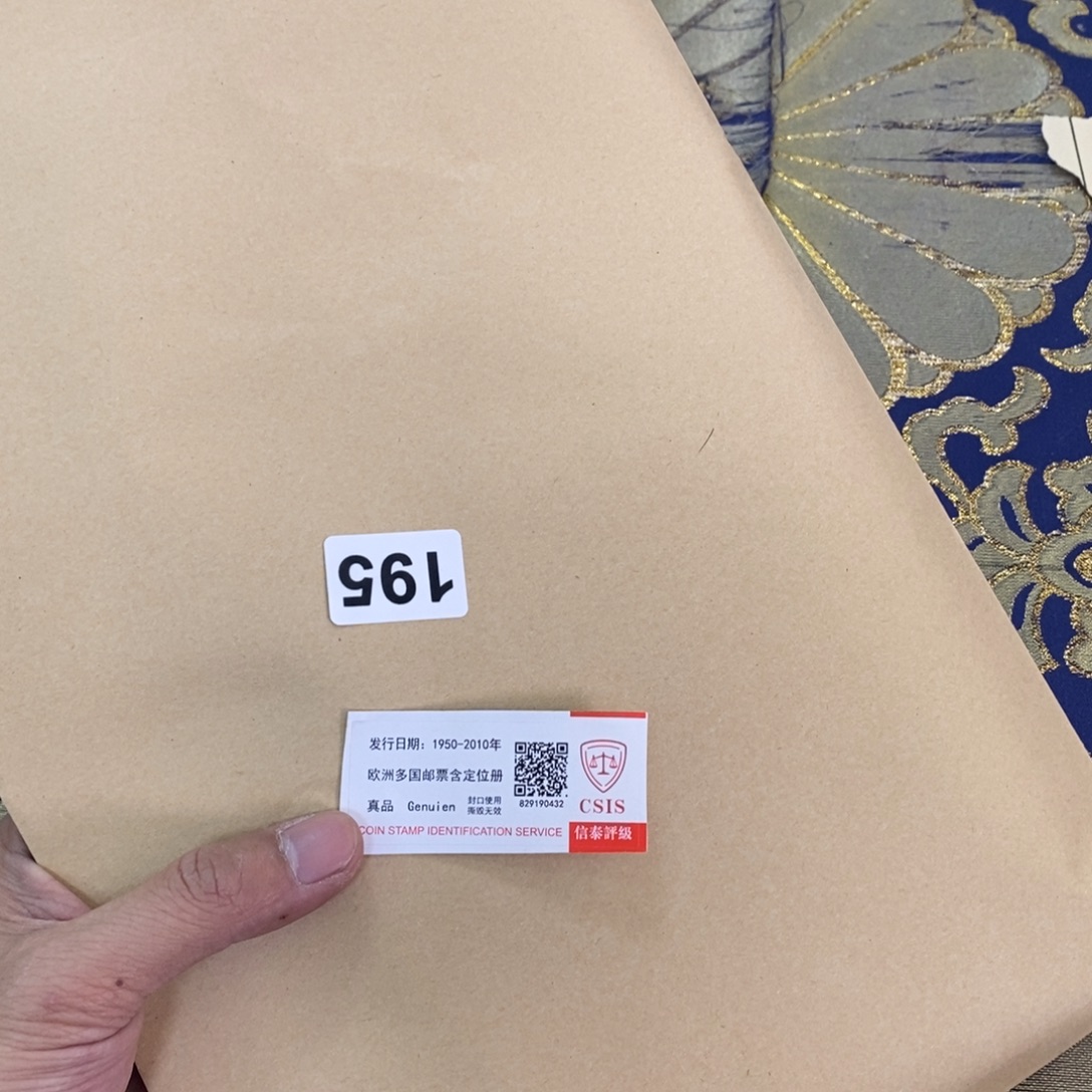 外国邮票外国邮票