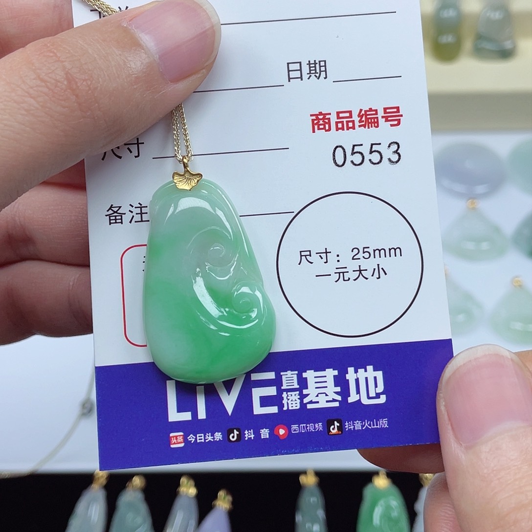 翡翠颈饰未镶嵌翡翠