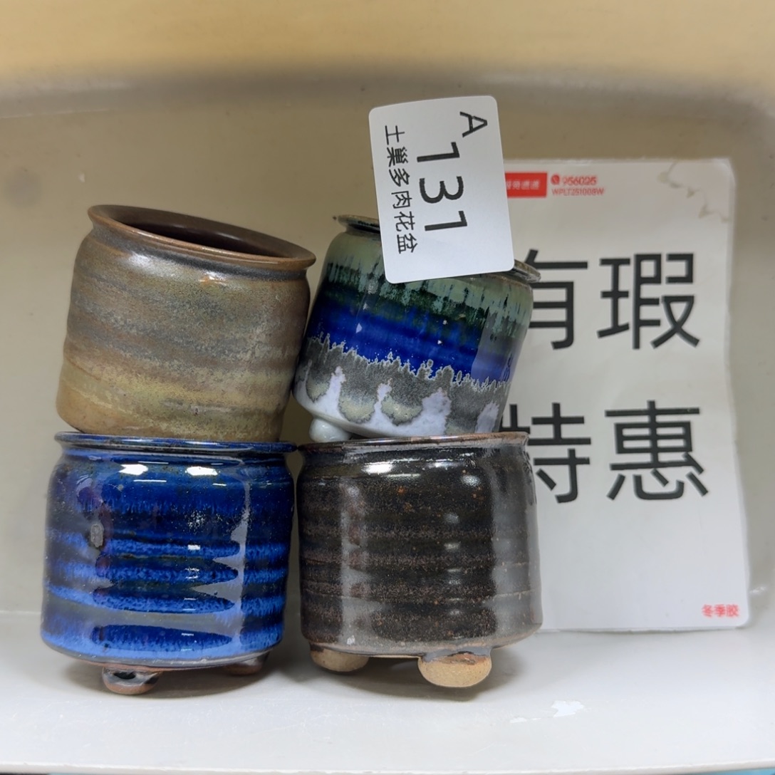 陶瓷艺术品设计与制作