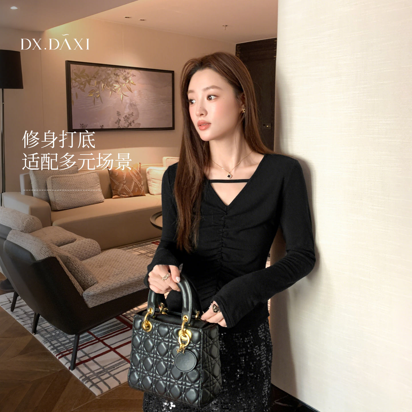 代大喜【漫步灵魂】不规则V领打底T恤2025冬季新款修身显瘦内搭上衣