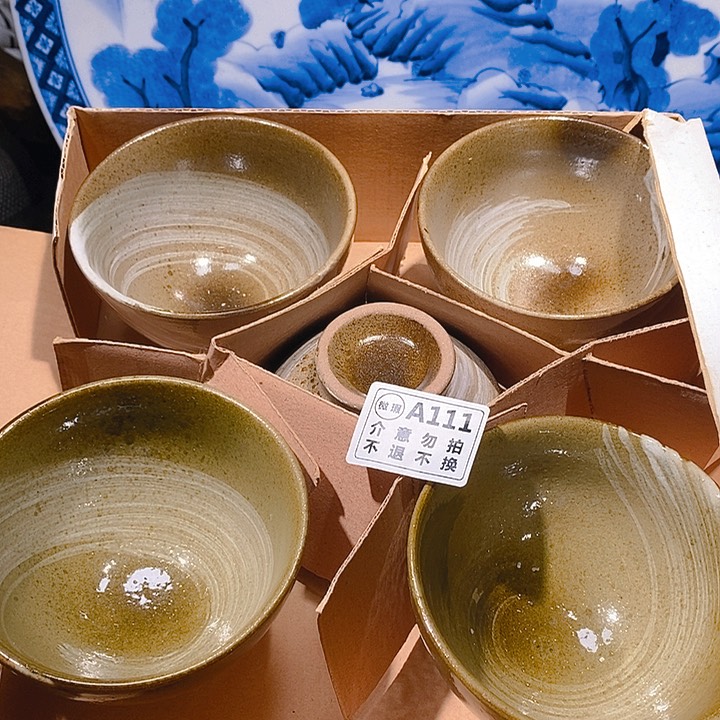 瓷片新年快乐。开业大吉