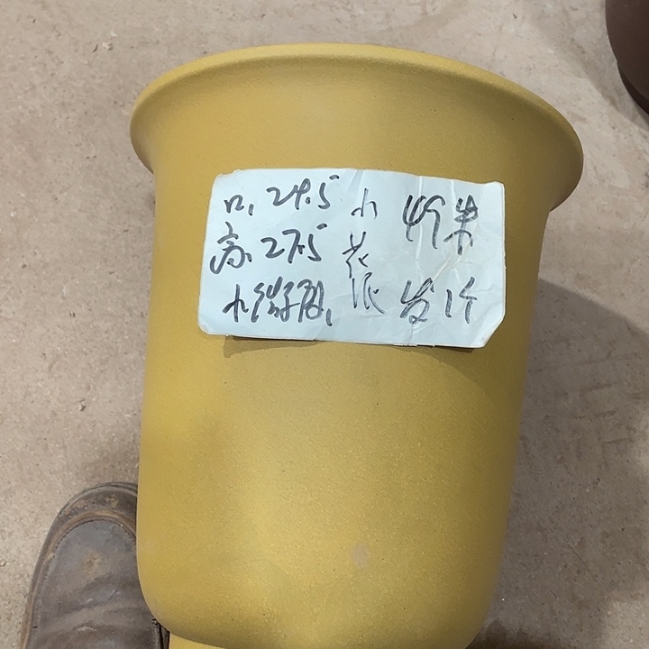 宜兴丁山张伟花盆