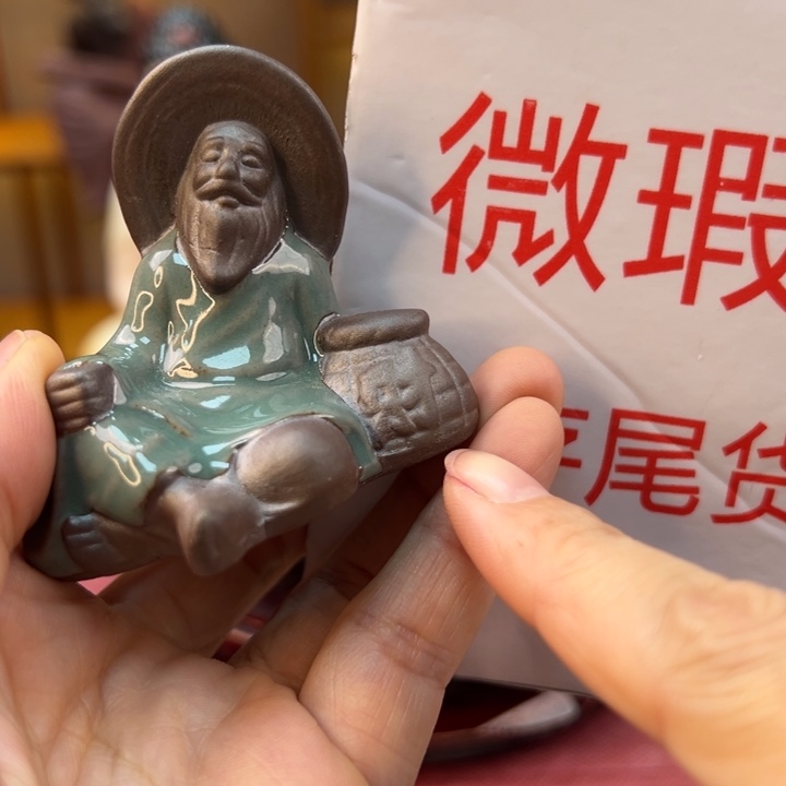 紫砂茶宠微瑕产品