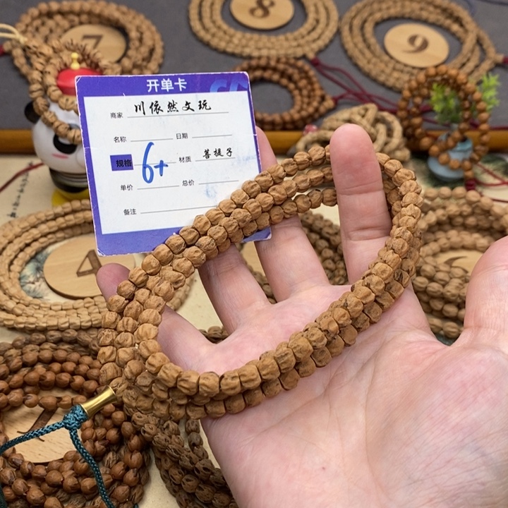 手串柏香籽/百香籽