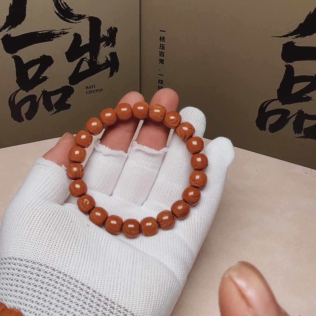 吊坠桃核 薄荷光柱