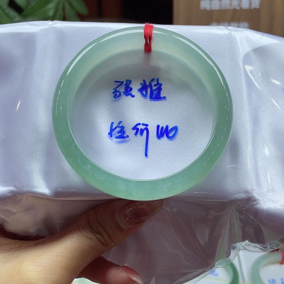 翡翠手镯未镶嵌150号链接