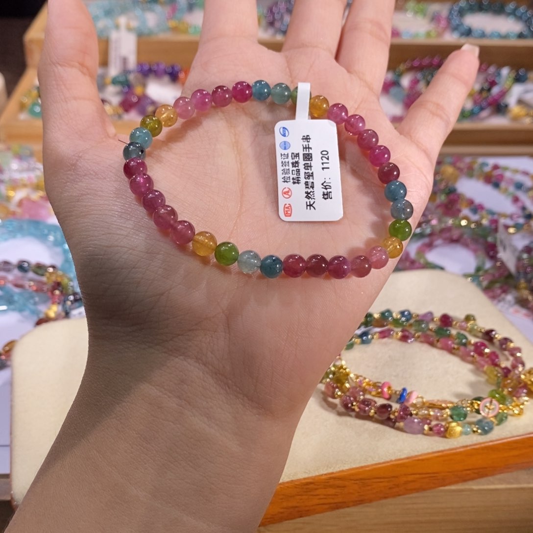 多样性发货其一未镶嵌碧玺