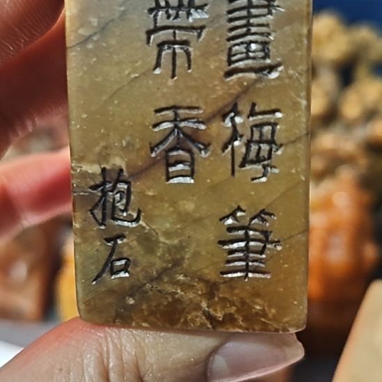 秦***飞一物一拍包邮到家