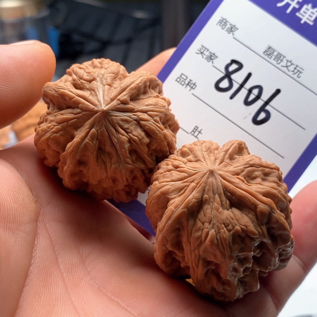 文玩核桃吊坠8106