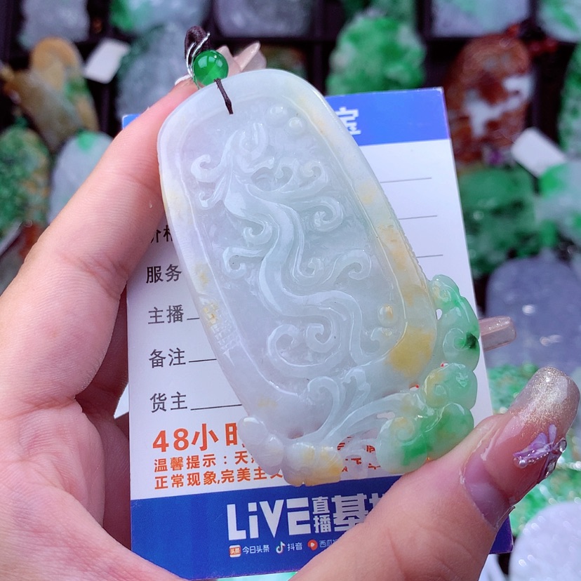 【闪购商品】翡翠颈饰未镶嵌挂件