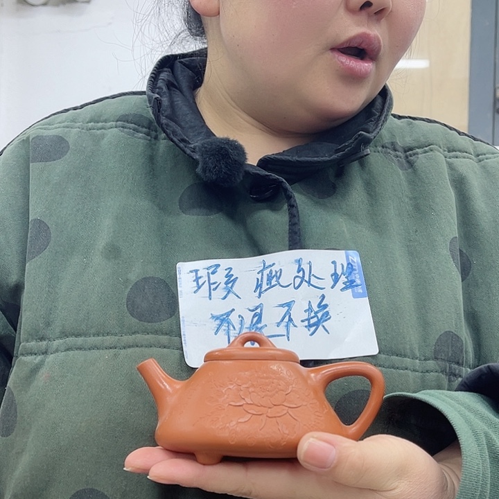 紫砂茶壶宜兴紫砂壶瑕疵
