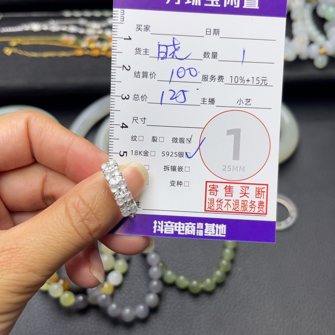 翡翠银S925镶嵌戒指