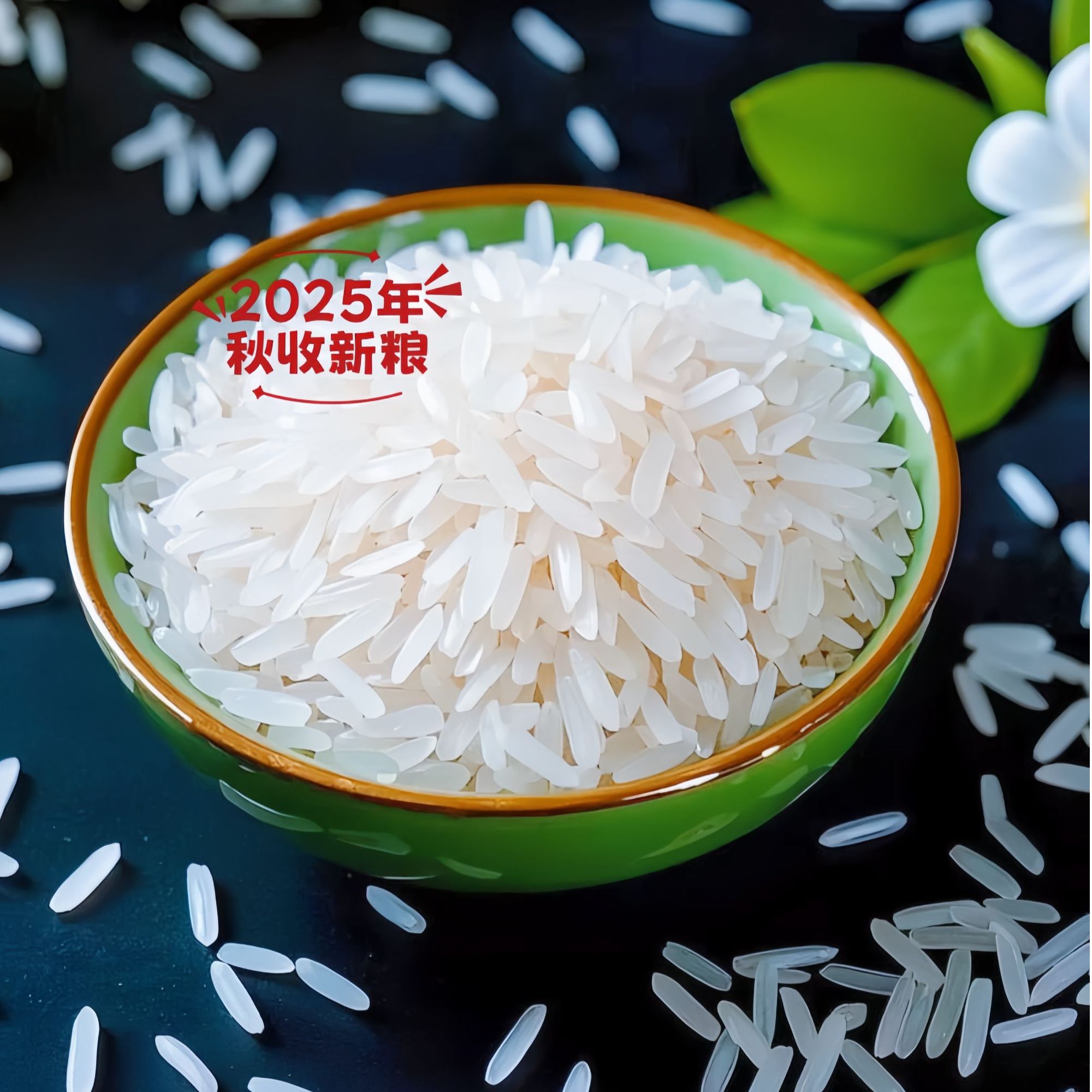 【到手十斤】农家现碾现发长粒香米不抛光不打蜡