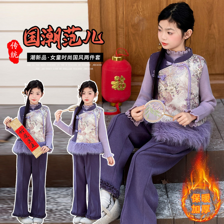 加绒加厚款提花女厚款儿童冬季加绒大童中国风唐装