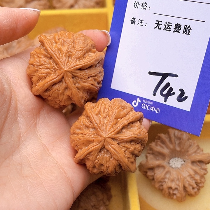 把件文玩核桃H*文玩核桃四棱42