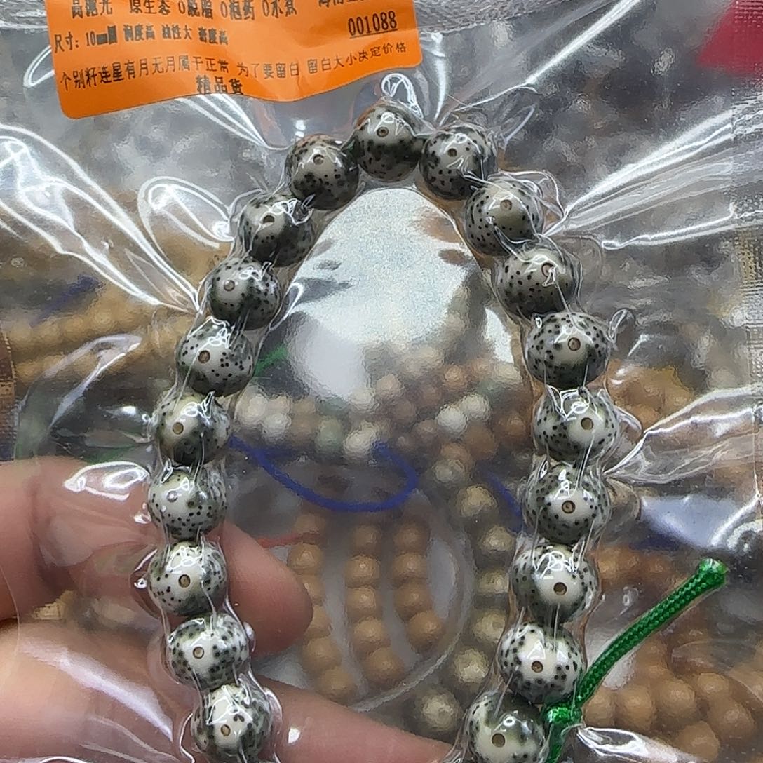 星月菩提手串80殿堂卡姿兰绿包白星月菩提10圆手持