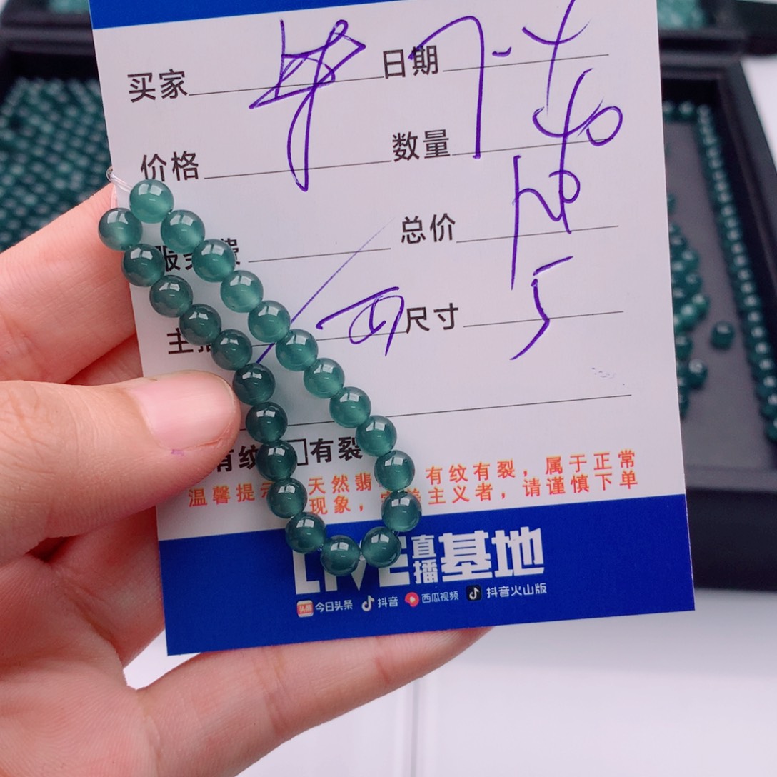 未镶嵌手链翡翠多样性40