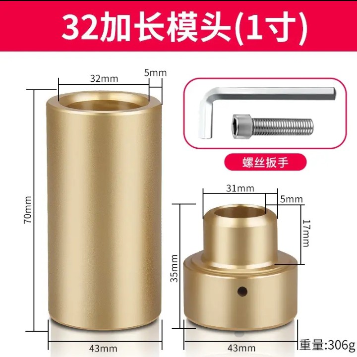管模32型1寸长角洞单透孔防堵黄漆厚精温烫接新wmm小热熔水电工p