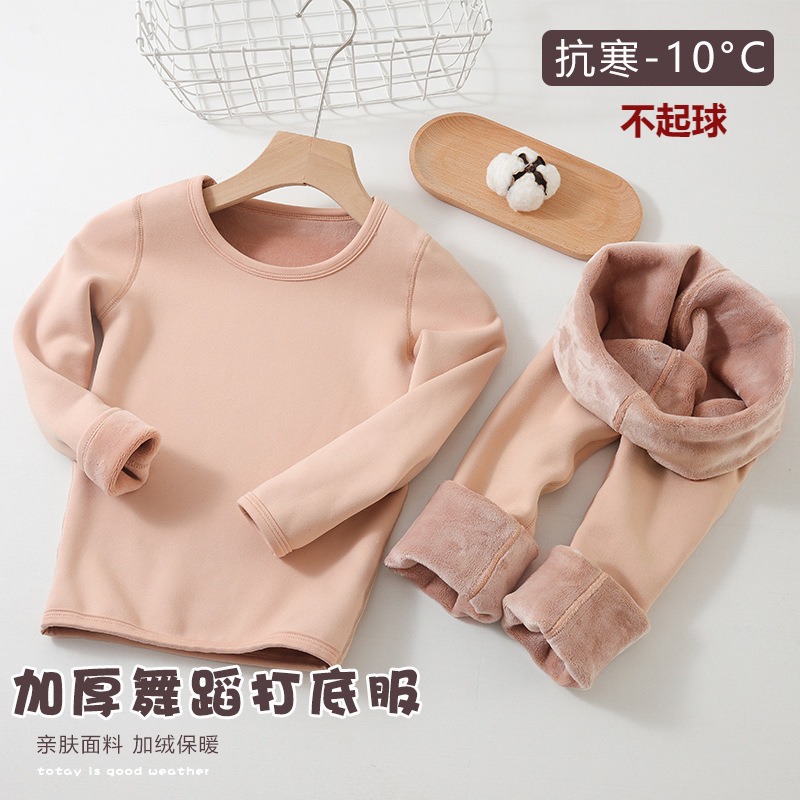 儿童舞蹈演出服内搭加绒加厚肉肤色打底衣紧身舞蹈打底衫练功跳舞