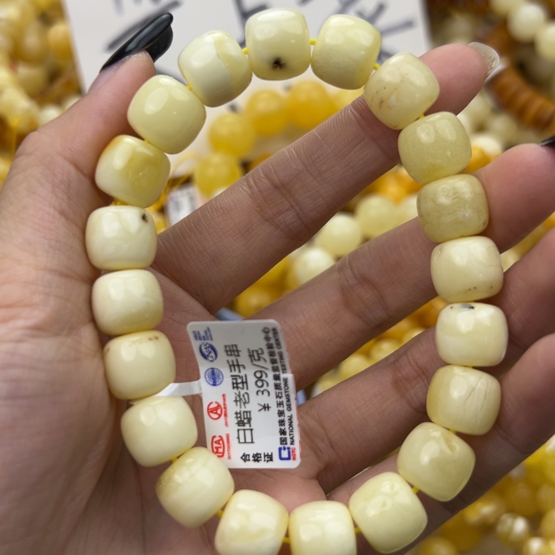 琥珀珠宝奇石未镶嵌