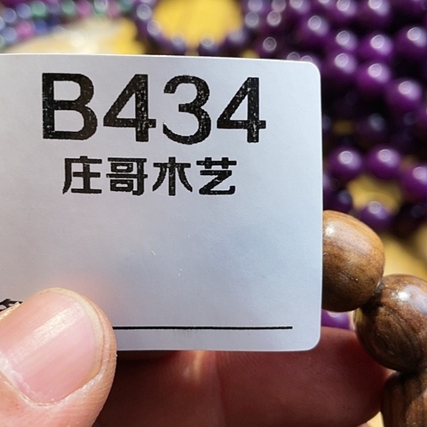 【闪购商品】香榧木黑檀木风车木，