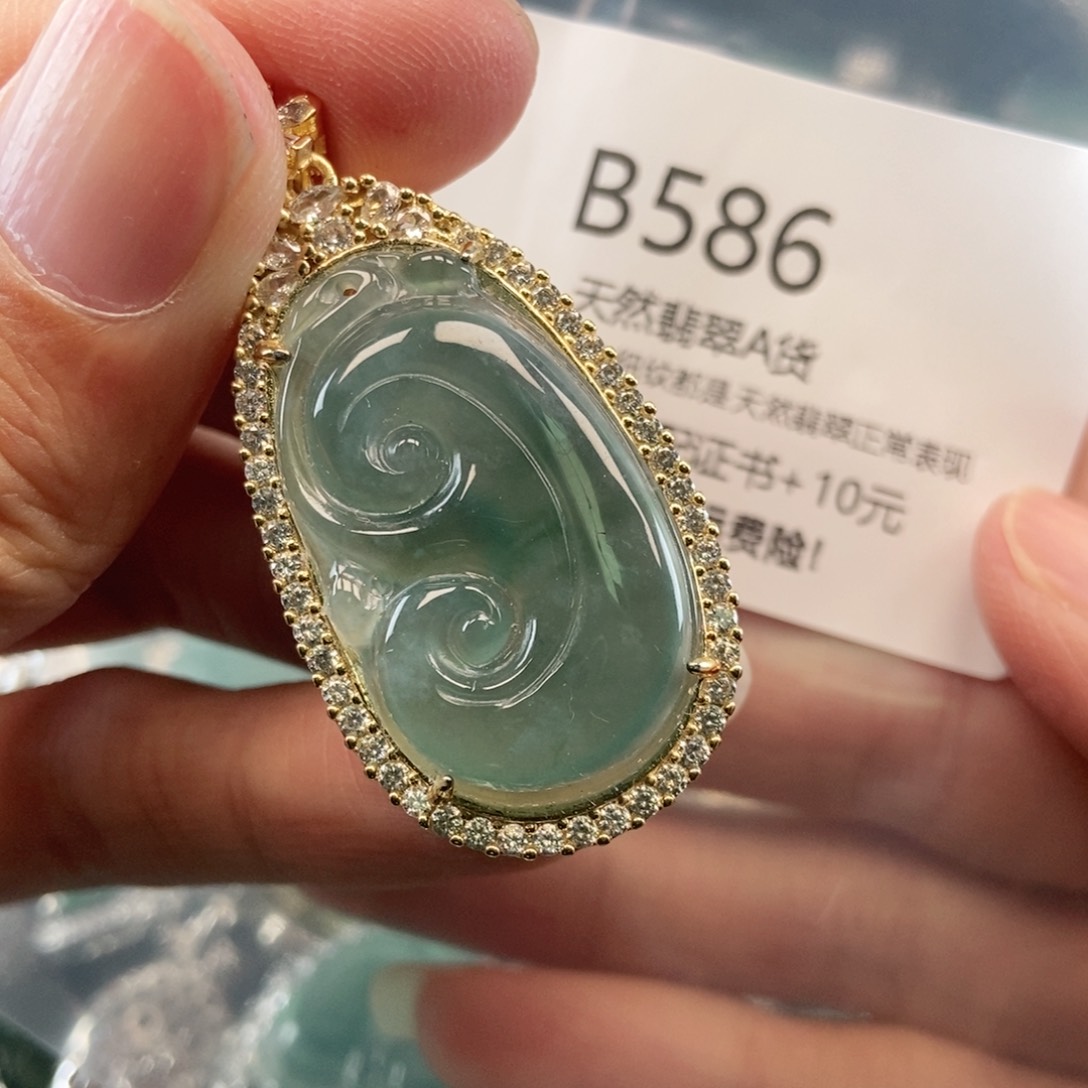 【闪购商品】翡翠吊坠(不含链)未镶嵌