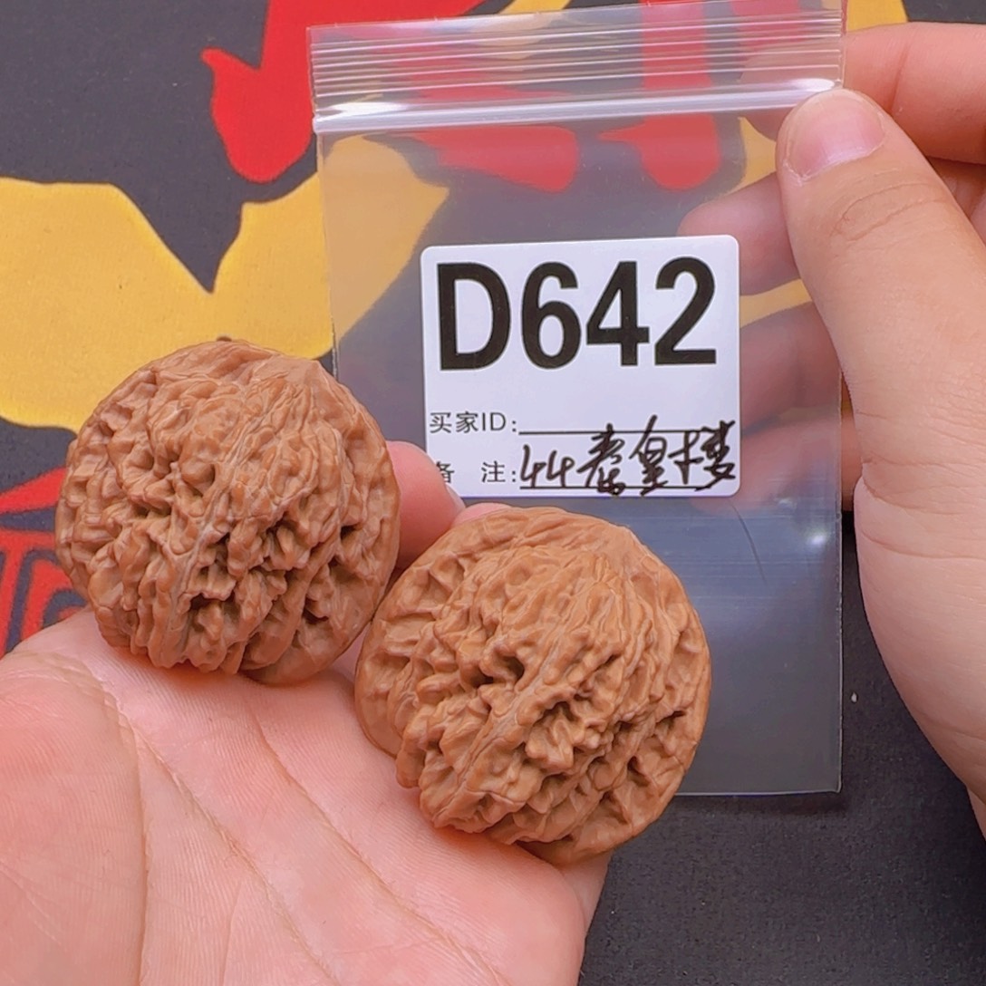 文玩核桃吊坠44秦皇楼D642