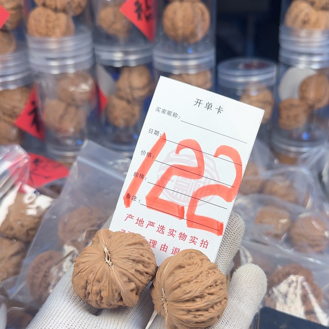 文玩核桃吊坠铁锤