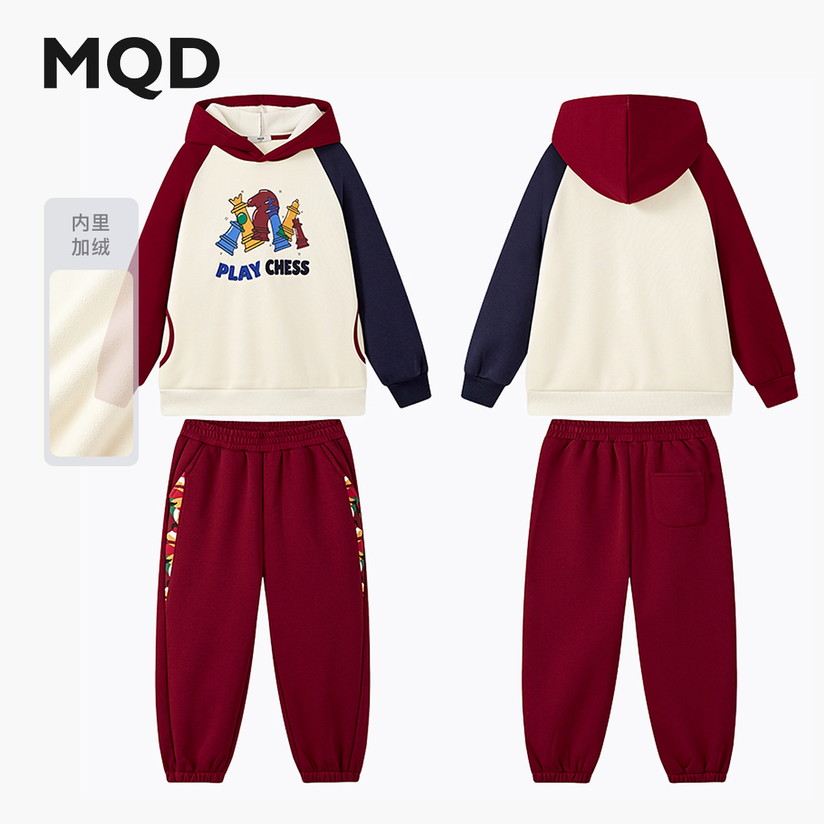 【拜年服】MQD男童25冬新款撞色插肩袖保暖加绒连帽套装TCW0687A