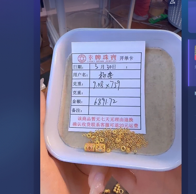 足金999黄金投资金 9.08 HJ