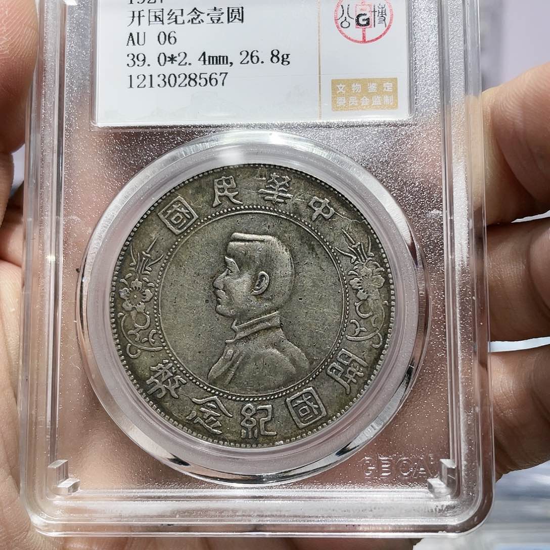 银如图所说的那样是一个