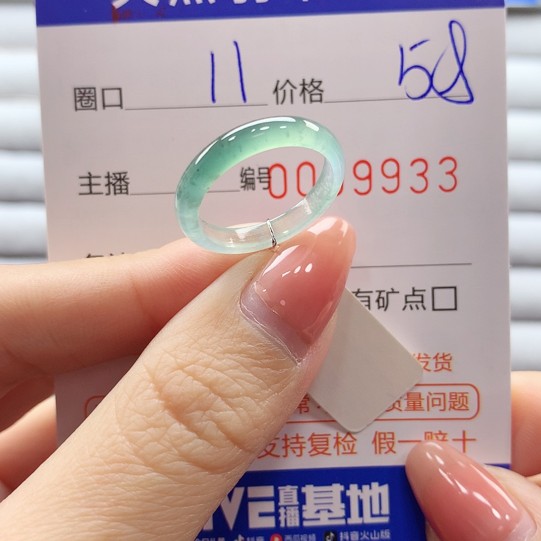 翡翠戒指未镶嵌翡翠