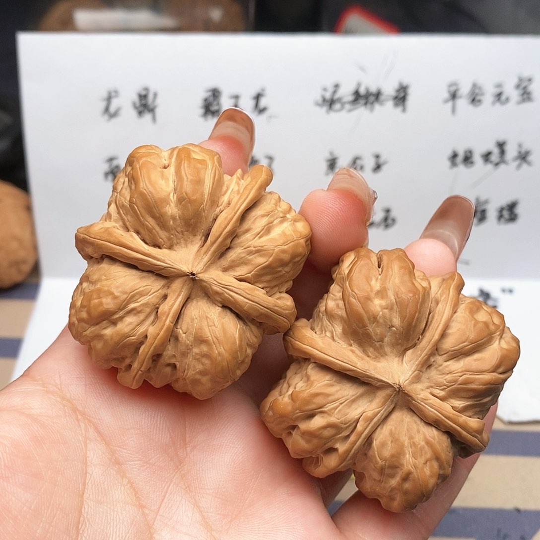 【闪购商品】文玩核桃把件文玩核桃把件