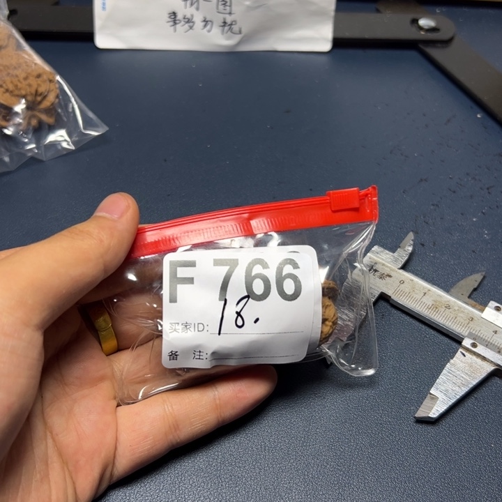 核桃摆件哈哈哈哈