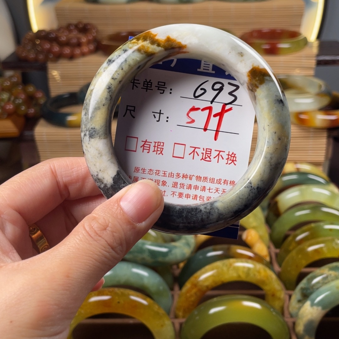 蛇纹石玉未镶嵌手镯